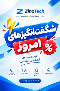 ویژههای امروز